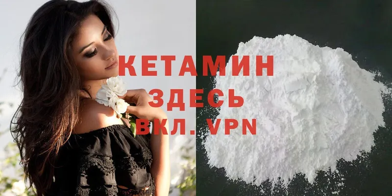 Названия наркотиков Красный Холм Конопля  СК  ГАШИШ  Меф мяу мяу  Cocaine 