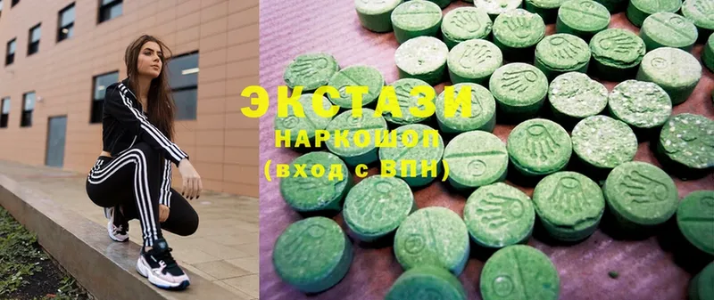 Ecstasy MDMA Красный Холм