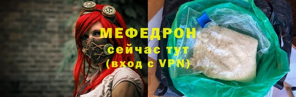 мефедрон VHQ Верхний Тагил