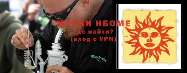 мефедрон VHQ Верхний Тагил