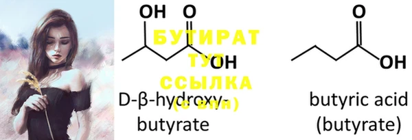 мет Верхнеуральск