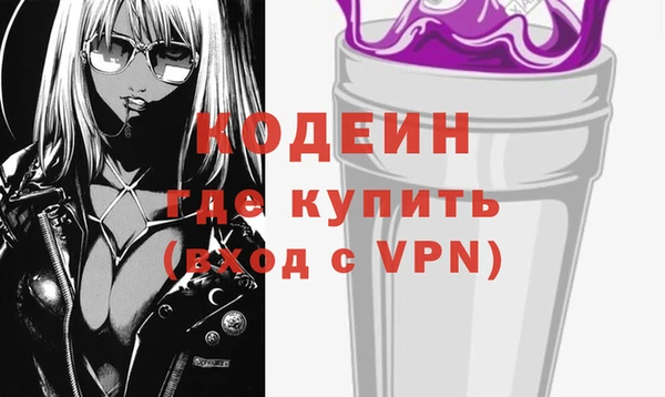 кристаллы Верея