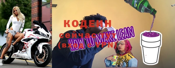 кристаллы Верея